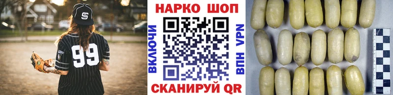 Хочу наркоту Сердобск A PVP  БУТИРАТ  Канабис  Галлюциногенные грибы  КОКАИН  Мефедрон 