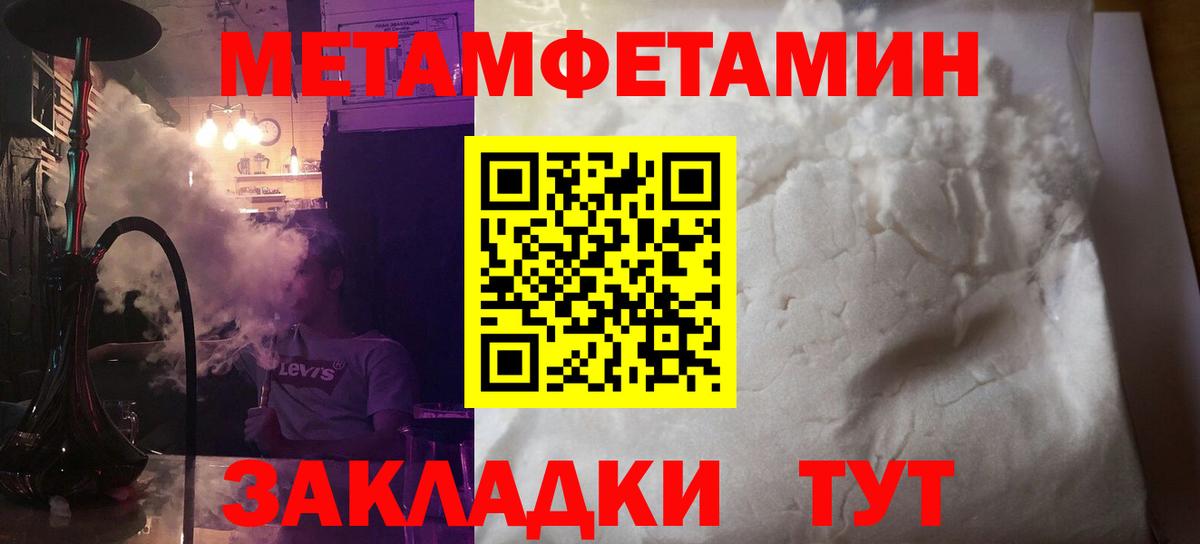 Гашиш  ГАШИШ  Марихуана  Сердобск  Вход с VPN  КОКАИН  ЭКСТАЗИ  Меф кристаллы  МАРИХУАНА 