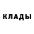 Кокаин FishScale Godelisk