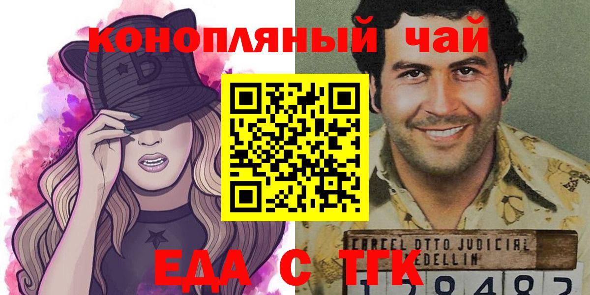 Сердобск  Canna-Cookies конопля  Вход с VPN 