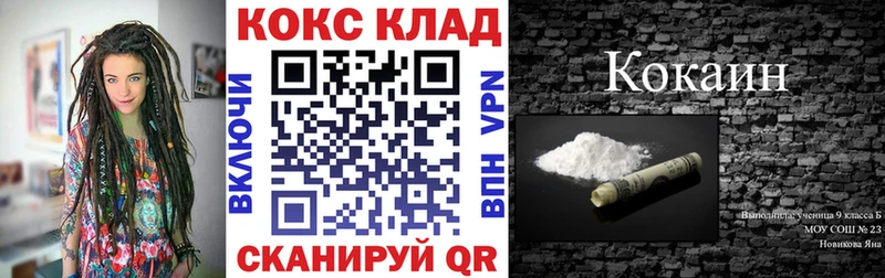МЕГА онион  Сердобск  Кокаин Перу 