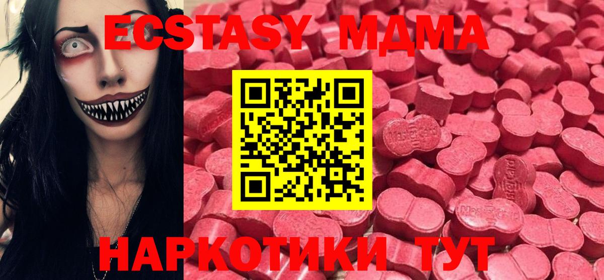 Экстази ешки Сердобск
