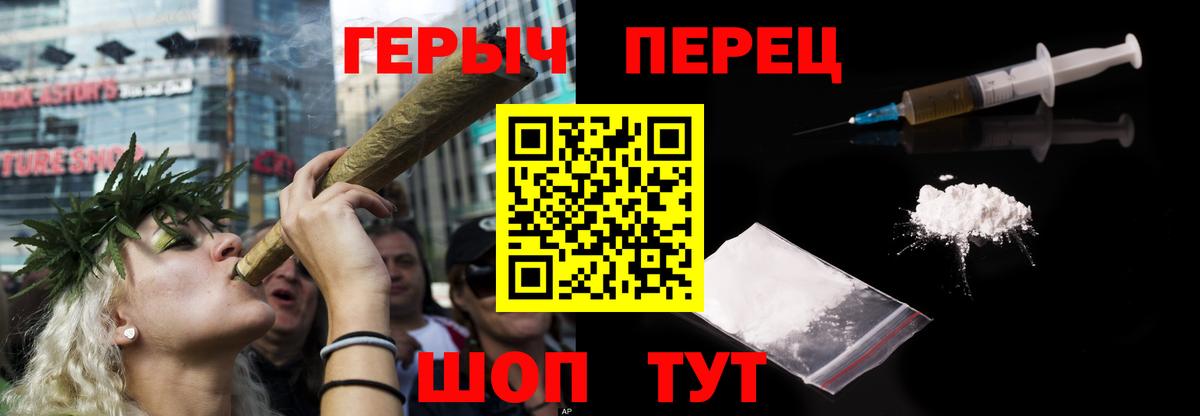Героин Heroin Сердобск