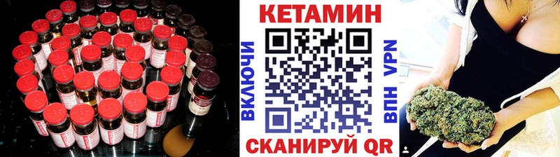 КЕТАМИН ketamine  цены   Сердобск 