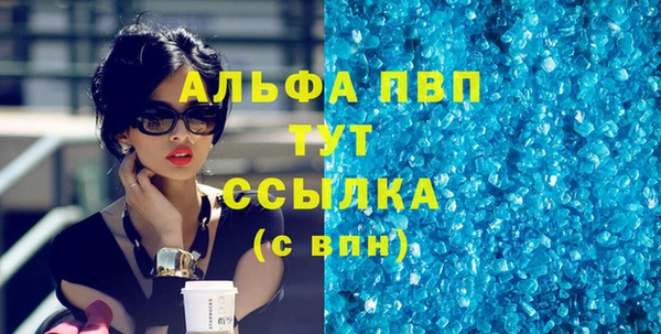 кокаин VHQ Киреевск