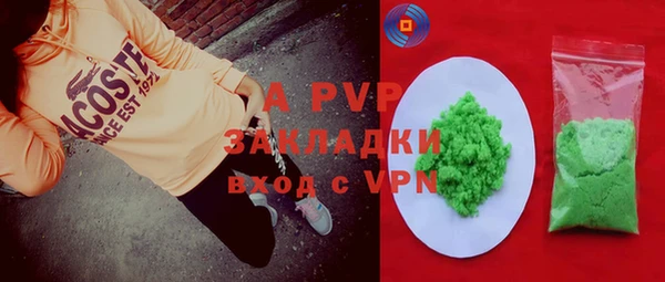 а пвп мука Касимов