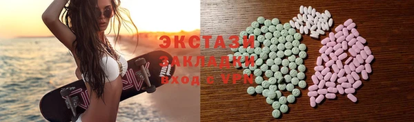 MDMA Premium VHQ Кинешма