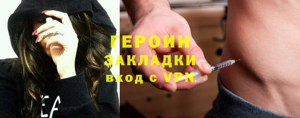 кокаин VHQ Киреевск