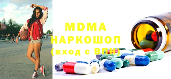 ECSTASY Карталы