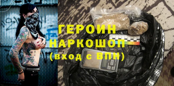 MDMA Premium VHQ Кинешма