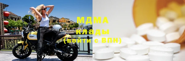 кокаин VHQ Карпинск