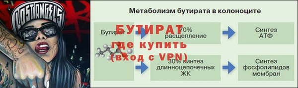 MDMA Premium VHQ Кинешма