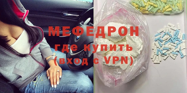 а пвп мука Касимов