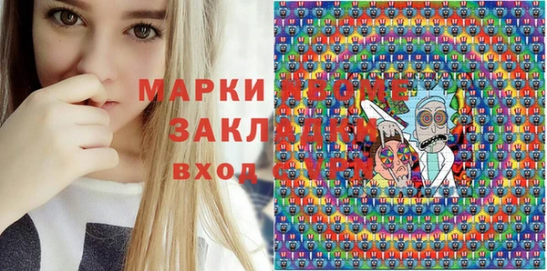 кокаин VHQ Киреевск