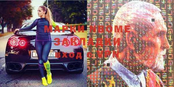 кокаин VHQ Киреевск