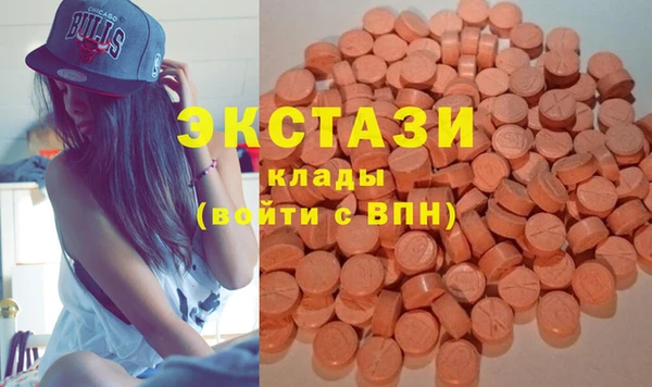 MDMA Premium VHQ Кинешма