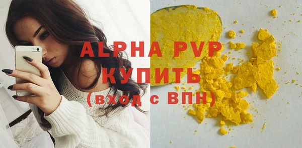 кокаин VHQ Карпинск