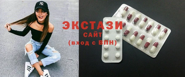 ECSTASY Карталы