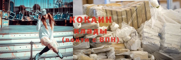 кокаин VHQ Киреевск