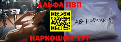 ALPHA-PVP Нягань