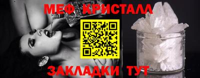 кокаин VHQ Обнинск