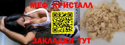 а пвп мука Обь