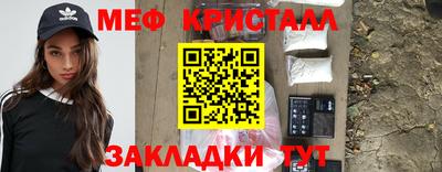 кокаин VHQ Обнинск