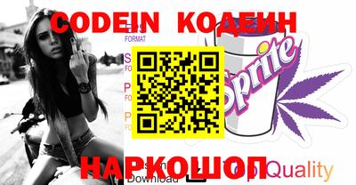кокаин VHQ Обнинск