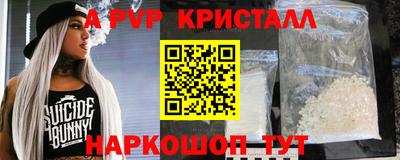 ALPHA-PVP Нягань