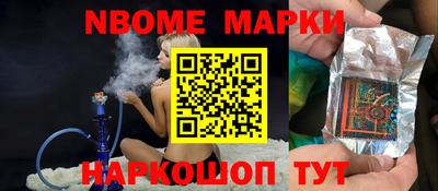кокаин VHQ Обнинск