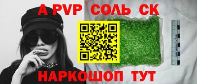 а пвп мука Обь