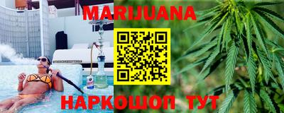 кокаин VHQ Обнинск