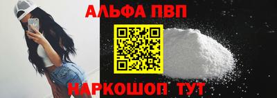 а пвп мука Обь