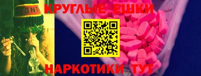 кокаин VHQ Обнинск