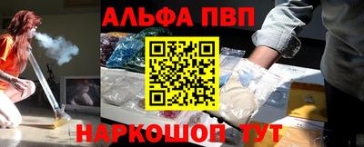 кокаин VHQ Обнинск