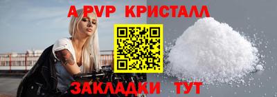 ALPHA-PVP Нягань