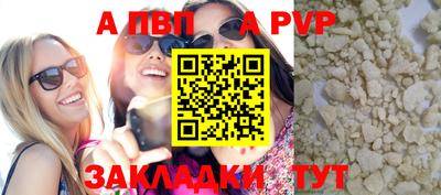 кокаин VHQ Обнинск
