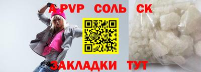 кокаин VHQ Обнинск
