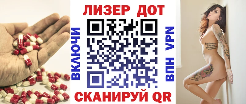 kraken вход  Сердобск  LSD-25 экстази кислота 