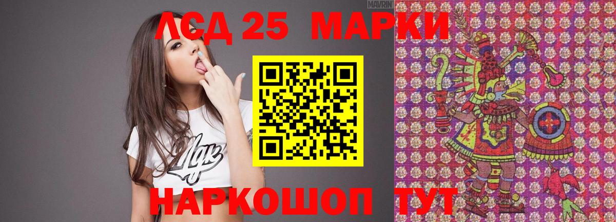 ЛСД экстази ecstasy  OMG зеркало  Сердобск  Вход с VPN 