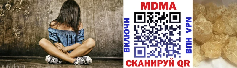 закладки  OMG вход  MDMA Molly  Сердобск 