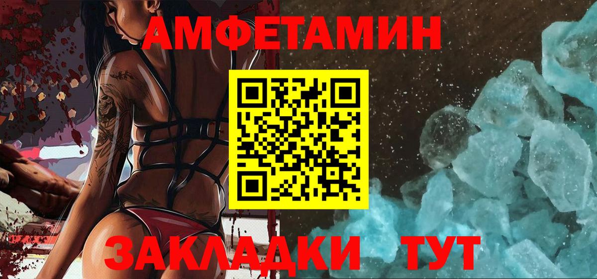 МЕТАМФЕТАМИН Декстрометамфетамин 99.9%  Вход с VPN  Сердобск  МЕТАМФЕТАМИН Декстрометамфетамин 99.9% 
