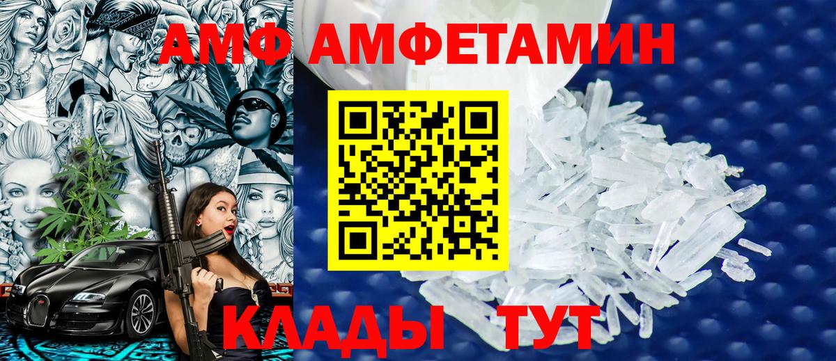 Первитин кристалл Сердобск