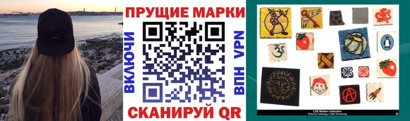 Наркотические марки 1,5мг  Сердобск 