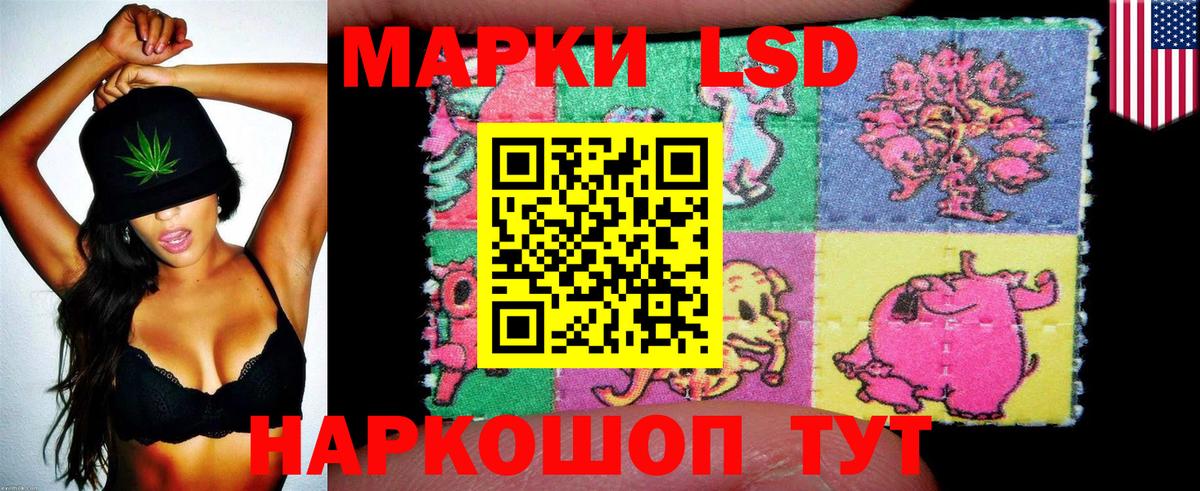 Сердобск  Марки 25I-NBOMe 1,8мг  Марки 25I-NBOMe  Вход с VPN 