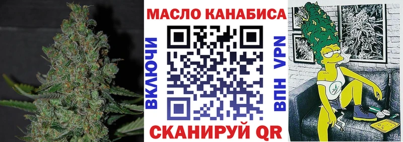 ТГК жижа  kraken ТОР  Сердобск 