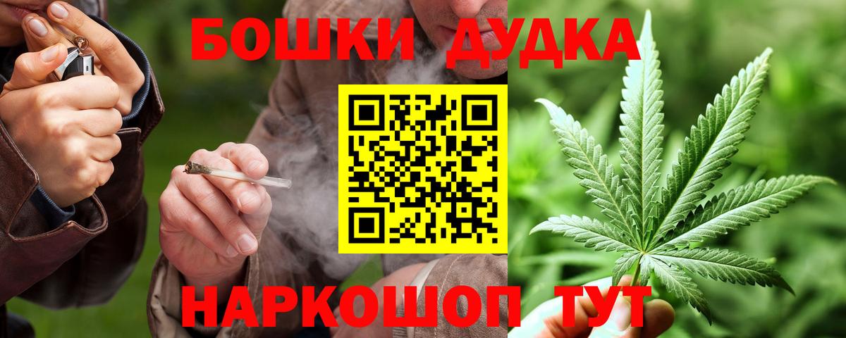 Конопля LSD WEED  Шишки марихуана Ganja  Бошки Шишки Bruce Banner  Вход с VPN  Марихуана планчик  Сердобск 